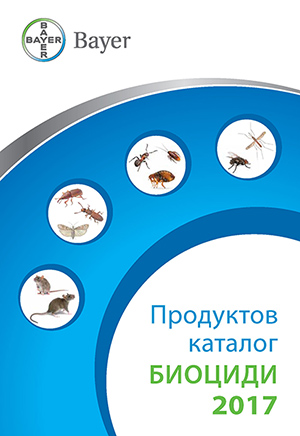 Продуктов каталог Байер