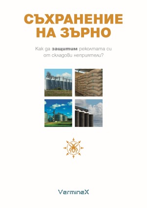 VERMINEX CATALOG PREVENTIVE TREATMENT_Page_1.jpg