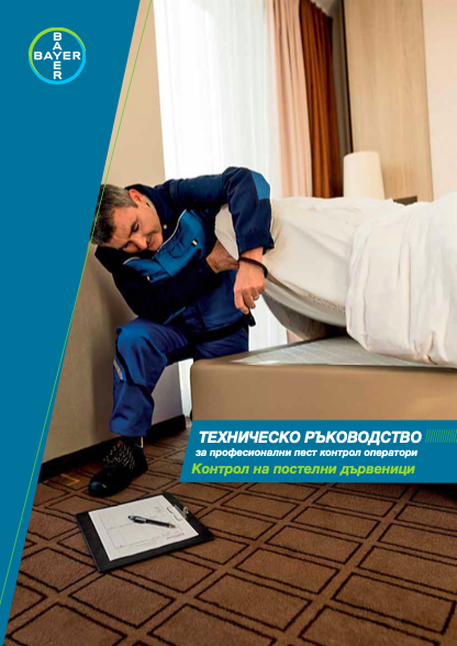 Bedbugs catalogue frontpage